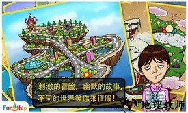 找你妹旧版 v4.1.6 安卓手机版 1