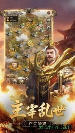 放置群英传bt版 v1.002 安卓版 0