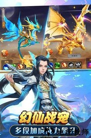 武动六界华为手机版 v1.0.9 安卓版 2