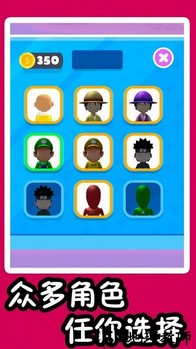 超级酷跑兄弟手机版 v1.0.0 安卓版 0
