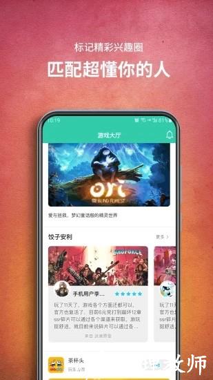 饺子云最新版2023 v1.3.2.119 安卓官方正版 2