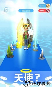 天使恶魔手游 v1.0.2 安卓版 1