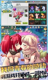 天天冒险岛变态版 v3.5.0 安卓版 3