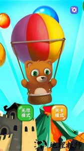 新泡泡龙射手手游 v1.28.2 安卓版 0