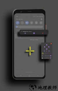 十字准星瞄准器(Crosshair Pro) v5.5 安卓版 0