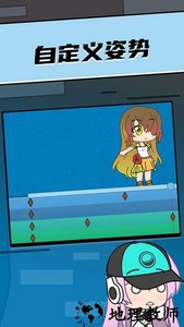 扭蛋设计师中文版官方正版 v1.0.1 安卓版 3