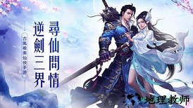 山海经神兽录混沌起源 v5.9.0 安卓版 3