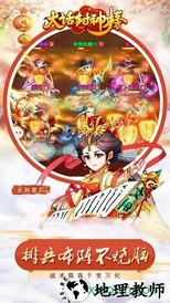 大话封神榜小米手游 v1.1.51 安卓版 3