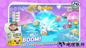 2023蛋仔派对先锋服Eggyparty v1.0.67 安卓版 1