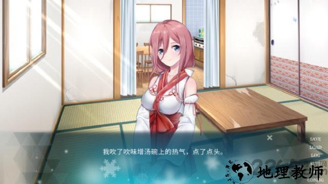 五等分的抢婚三玖篇游戏 v1.7 安卓版 0