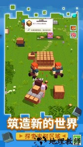 方块生存战争手游 v1.9.0 安卓版 0