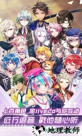 我的星骑士游戏 v1.0.253 安卓版 1