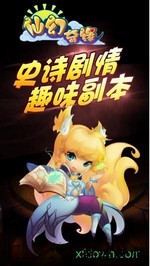 仙幻奇缘 v3.0.0.0 最新安卓版 1