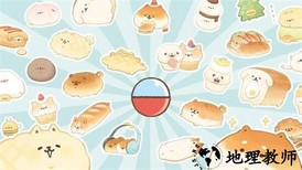 面包胖胖犬汉化版 v1.2 安卓版 0