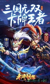 龙魂创世h5游戏 v1.0.0 安卓版 1