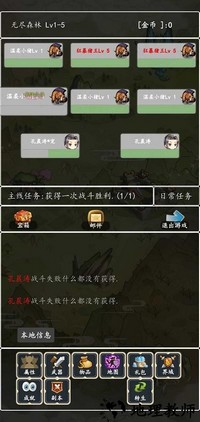 转生打怪开宝箱小游戏 v2.6 安卓版 2