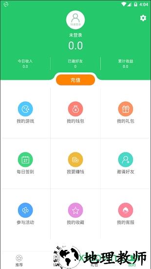 新快小新助手手机版 v2.1.5 安卓版 3
