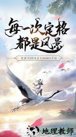 花开彼岸手游 v1.0.0 安卓版 2