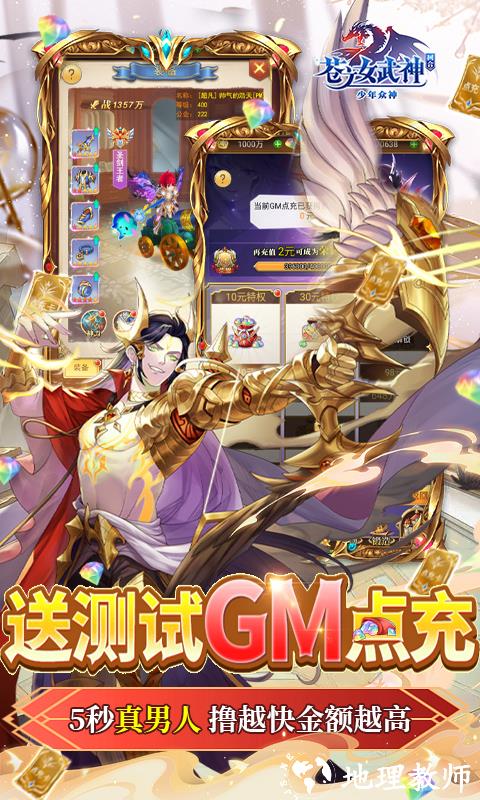 苍之女武神图片 4