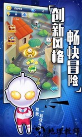 热血奥特超人骑士联赛手机版 v2.7.6 安卓版 2