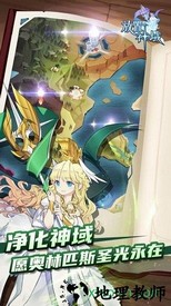 放置神域 v1.0 安卓版 0