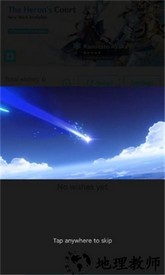 原神抽奖模拟器最新版 v32 安卓版 1
