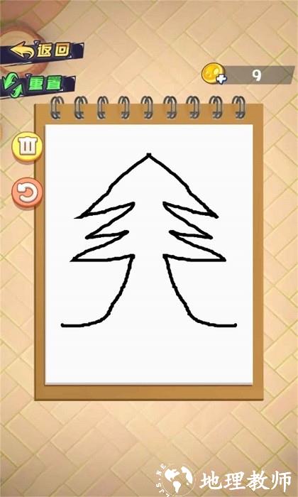 休闲解压合集手机版 v1.0.0 安卓版 1