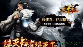 天书世界 v1.10.150611 安卓版 1
