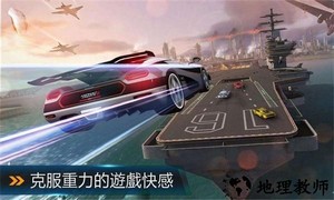 狂野飙车8离线版手游 v7.1.0m 安卓版 1
