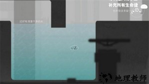 水相手游 v1.0 安卓版 2