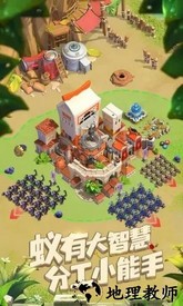 蚁族崛起最新版 v1.998.0 安卓版 1
