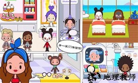 我的恐龙房子建造游戏 v3.6 安卓版 1
