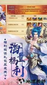 飘渺仙途红包版 v1.3.7 安卓版 1