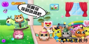 口袋精灵萌宠家园手游 v1.0 安卓版 2