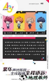 a3满开剧团台服最新版 v1.10.1 安卓版 0