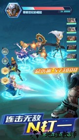 菲尼西雅战记 v1.0.0 安卓版 1