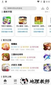 熊猫互娱平台 v0.7.6 安卓版 1