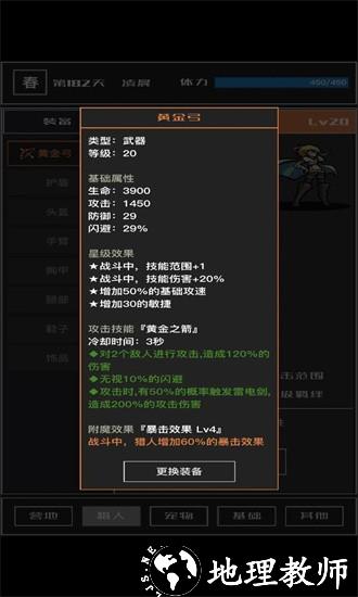 魔物与猎人手机版 v1.0.3 安卓版 1