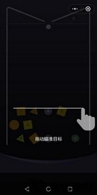 弹球王者红包版 v118.101 安卓版 1