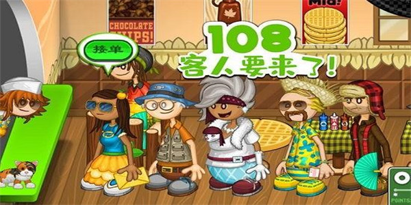 老爹的店高清版下载