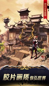 九阳神功起源三星版 v1.7.5 安卓版 0