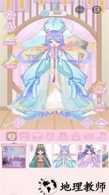 古代换装物语手游 v1.1 安卓版 3