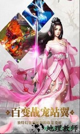 梦回尘缘游戏 v1.0 安卓版 0