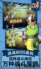 那兔之大国梦小米版 v1.0.3 安卓版 2