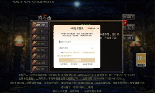 赤霄沙城截图