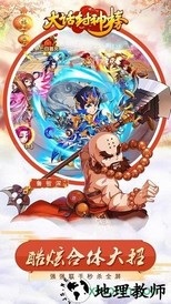 大话封神榜小米手游 v1.1.51 安卓版 0