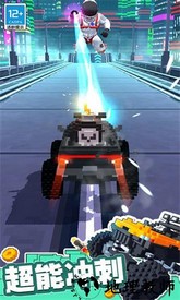 全力冲刺游戏 v1.0.1 安卓版 0