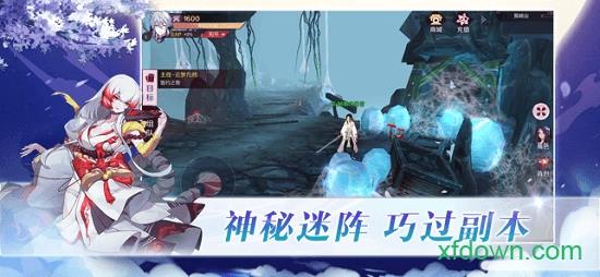 妖月传说 v1.0.3 安卓版 1
