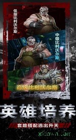 末世庇护所 v1.0.4 安卓版 0