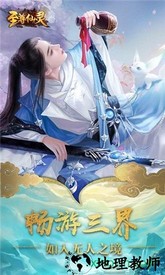 仙战至尊版手游 v1.0.0 安卓版 0